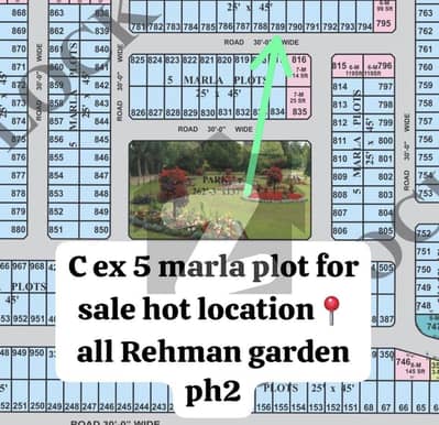 5 Marla C_ext plot for sale