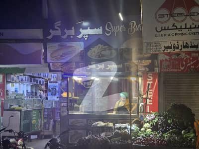 گلستانِِ