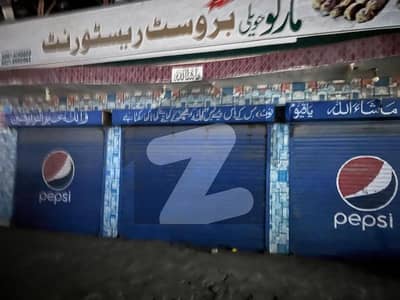 ایمن آباد موڑ گوجرانوالہ میں 1 کنال عمارت 13.6 کروڑ میں برائے فروخت۔