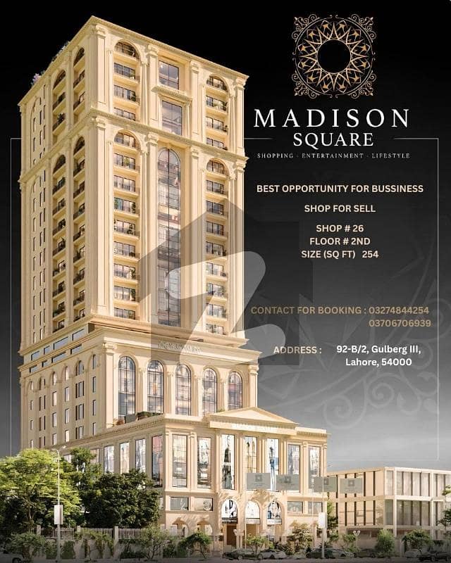 Shop For Sell Available In Madison Square. Shop For Sell Available In Madison Square.