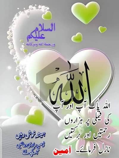فتح