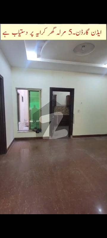 5 Marla Double Storey House