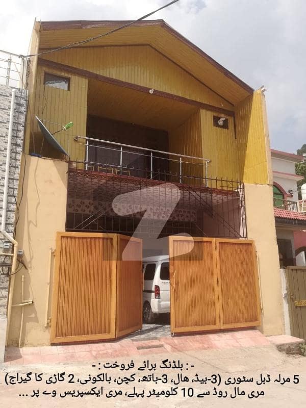 5 Marla House For Sale In Murree