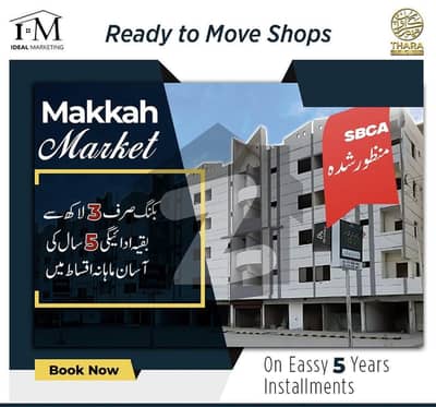 BRAND NEW FLAT  MAIN 4K CHOWRANGI NORTH TOWN 2bed lounge