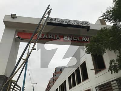 Rabia