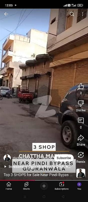 پنڈی