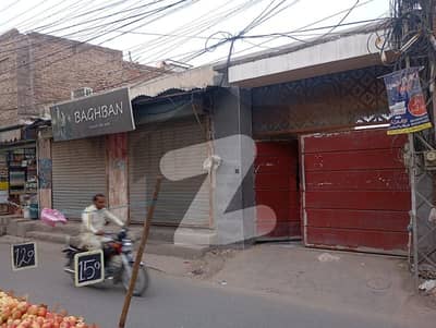 کچہری