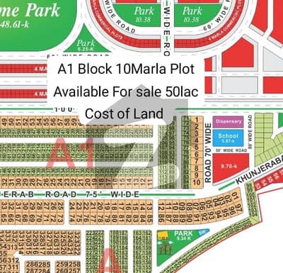 A1 Block 10Marla Plot Available For sale Back 75fit Khunjrab Road On Ground Carpet Road Near Main Ferozepur Road Commercial Hot Location Best investment