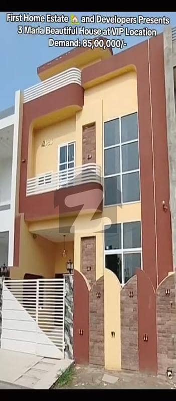 FOR SALE 3 Marla Beautiful House