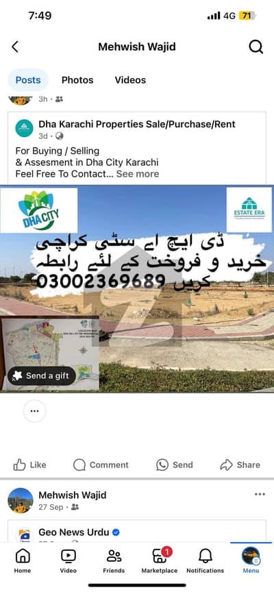 ڈی