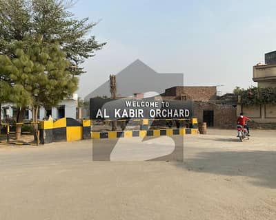 الکبیر آرچرڈ جی ٹی روڈ,لاہور میں 3 مرلہ پلاٹ فائل 4.0 لاکھ میں برائے فروخت۔