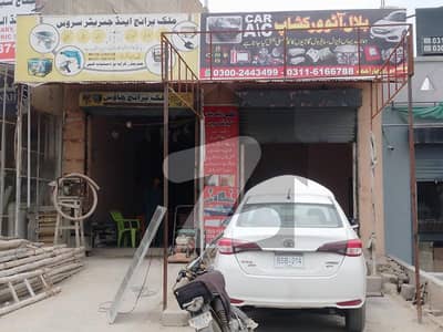 Commercial Space For Sale, Ideal For Showroom Or Bakery!