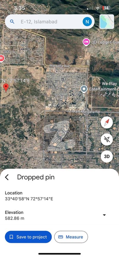 ای