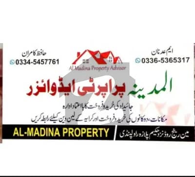 رینج