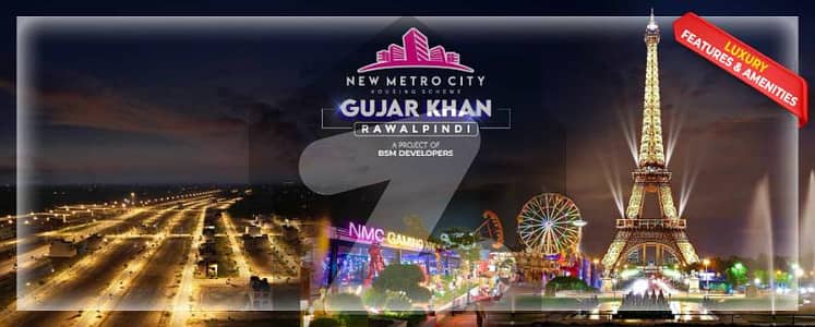 نیو میٹرو سٹی سیکٹر 1 نیو میٹرو سٹی,گوجر خان میں 5 مرلہ رہائشی پلاٹ 21.0 لاکھ میں برائے فروخت۔
