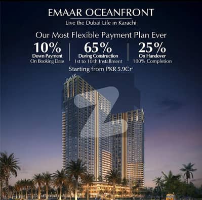 Emaar