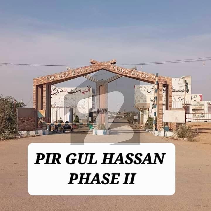 پیر گل حسن ٹاؤن سکیم 33,کراچی میں 10 مرلہ رہائشی پلاٹ 45.5 لاکھ میں برائے فروخت۔