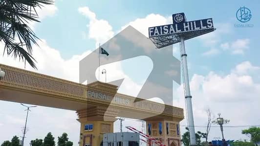 5 Marla Prime Location Plot For Sale In Faisal Hills Executive Block