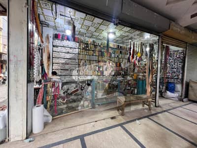 Commercial Shop for Sale Township Main Market Lahore
