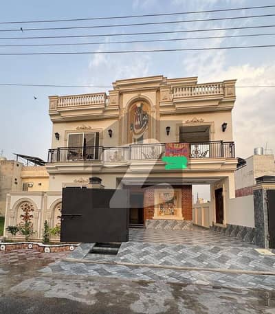 الرحمان