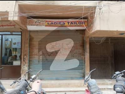 Shop