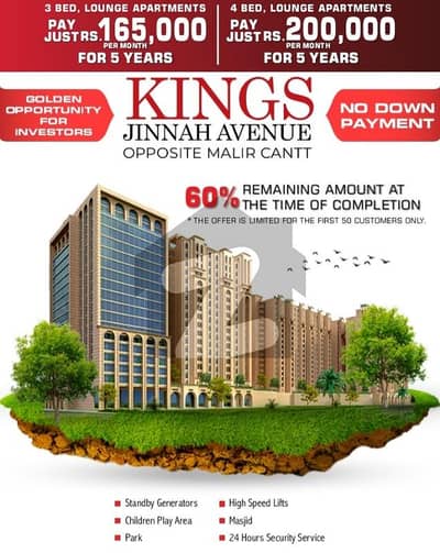 جناح ایونیو کراچی میں 4 کمروں کا 7 مرلہ فلیٹ 3.0 کروڑ میں برائے فروخت۔