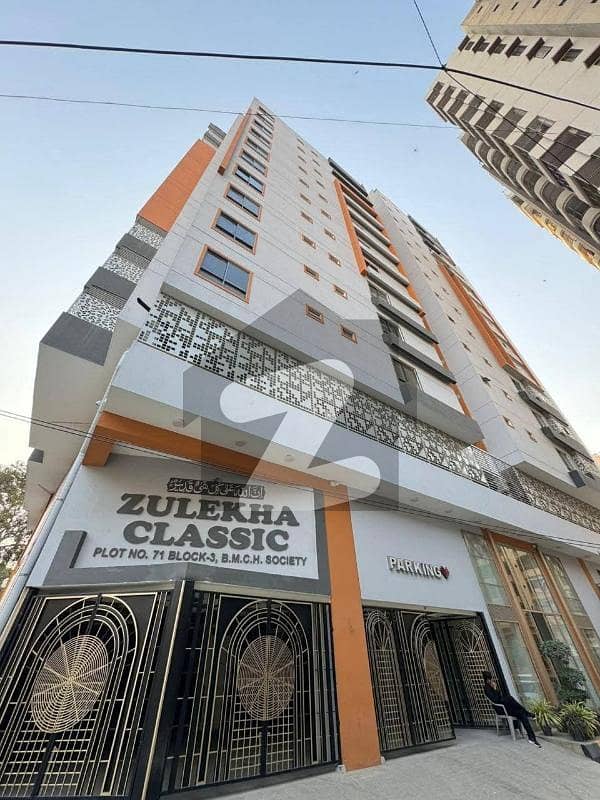 Brand New Apartment Available For Rent