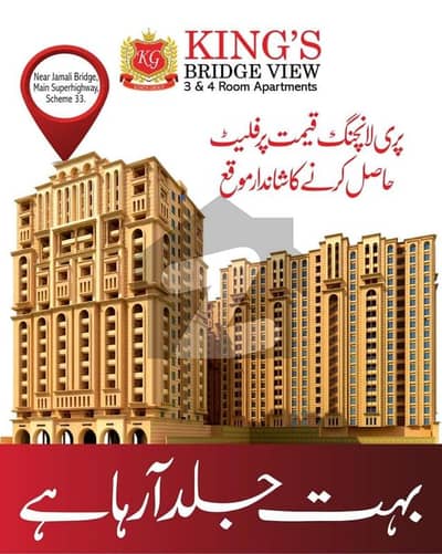 700 Square Feet Flat In Scheme 33 Is Best Option