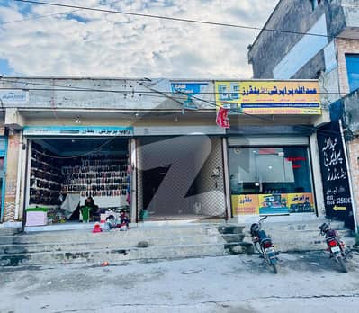 Market For Sale