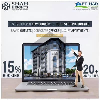 SHAH HEIGHTS