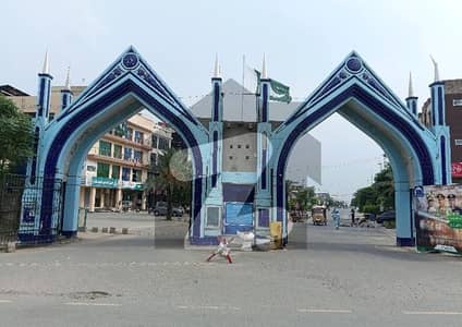 5 Marla Residential Plot available for sale in Formanites Housing Scheme - Block J if you hurry
