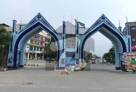 فارمینیٹی