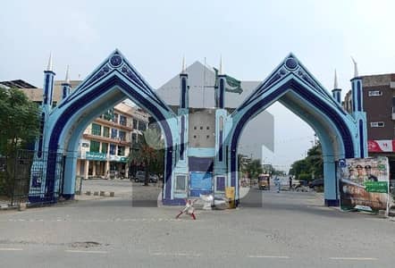 فارمینیٹی