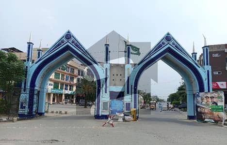 فارمینیٹی