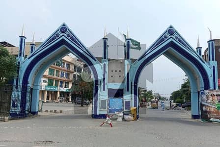 فارمینیٹی