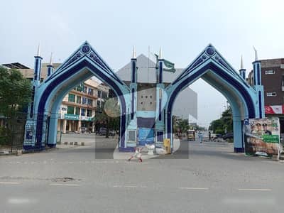 فارمینیٹی