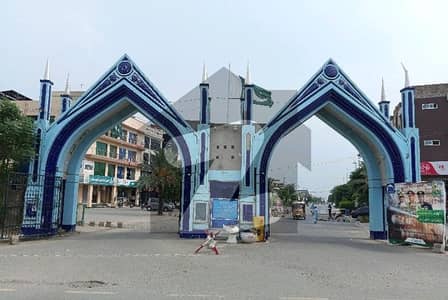 Book A Commercial Plot Of 1 Marla In Formanities Housing Scheme - Block AA Lahore Book A Commercial Plot Of 1 Marla In Formanities Housing Scheme - Block AA Lahore