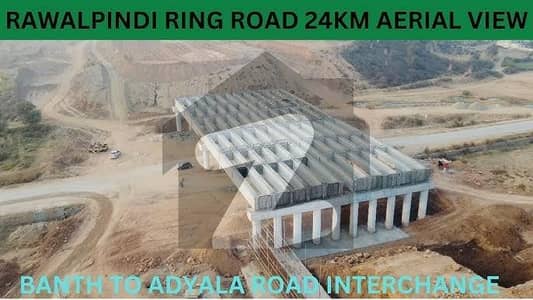 مندرہ