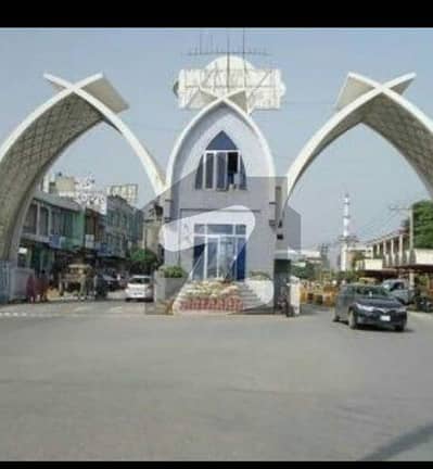 واپڈا
