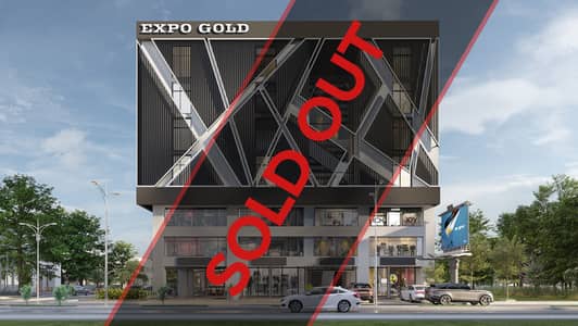Expo