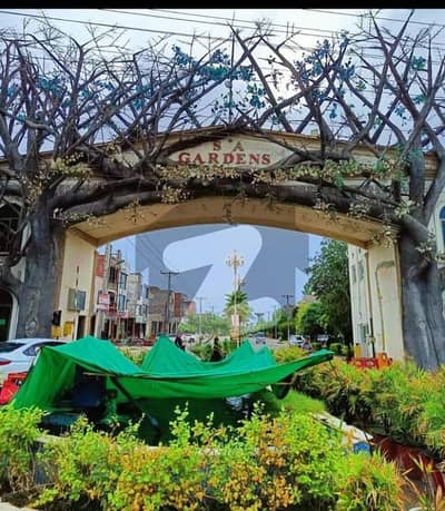 ایس