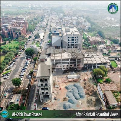 الکبیر