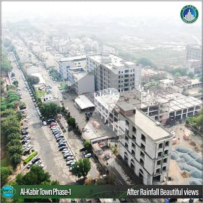الکبیر