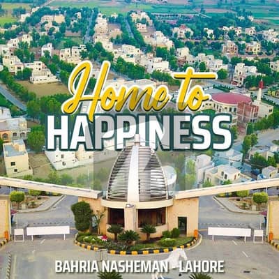 بحریہ نشیمن لاہور میں 3 کمروں کا 5 مرلہ مکان 1.35 کروڑ میں برائے فروخت۔