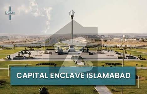 کیپیٹل