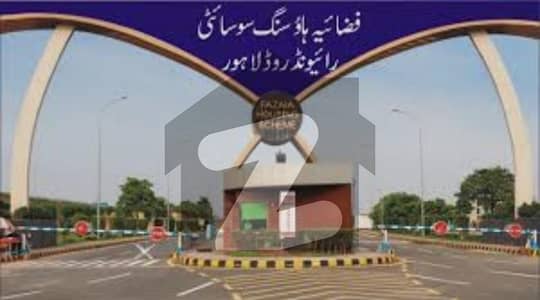 فضائیہ