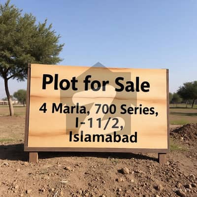 آئی
