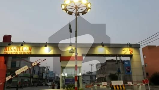 8 Marla Hot Location Plot for Sale in Bismillah Housing Scheme