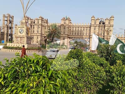 10 Marla Plot File For Sale In DHA Defence