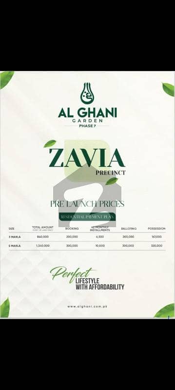 Alghani